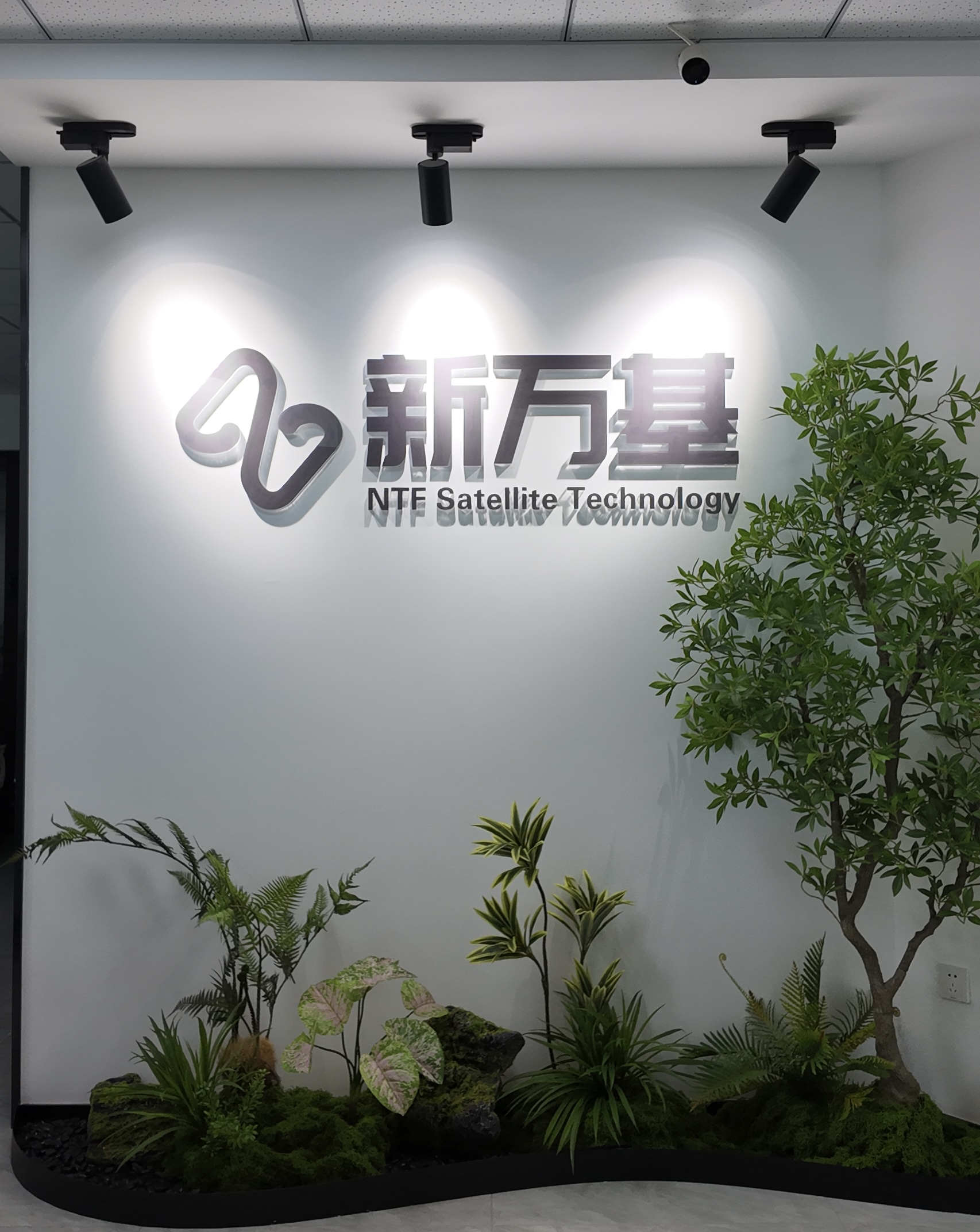 佛山地面通信基站